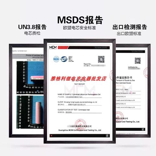 适用博世电池12V锂电GSR120-Li充电器10.8V博士手钻TSR1080-2-LI - 图2