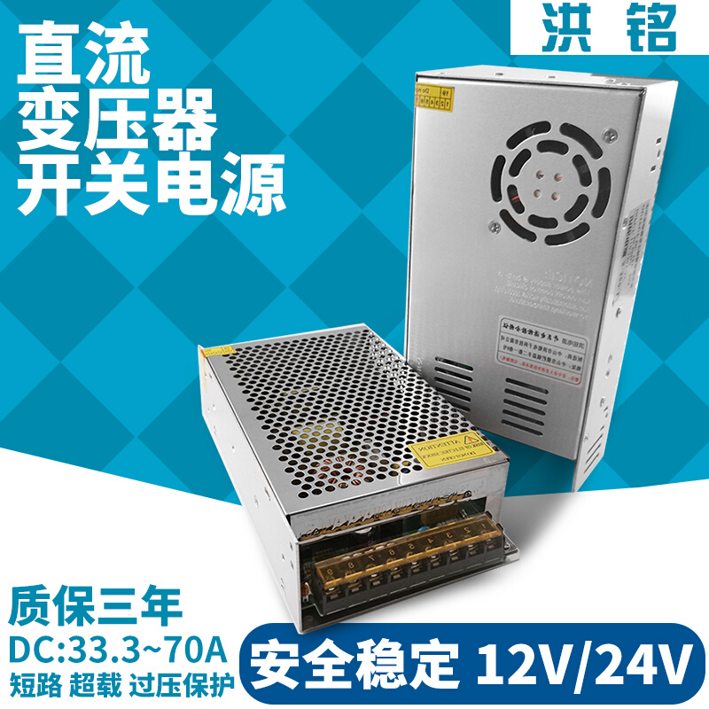 220v交流转5v12v24v开关电源LED监控直流电源变压器1A2A5A10A15A-图0