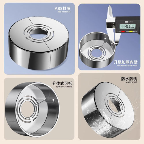 角阀装饰盖花洒遮丑卫生间淋浴水阀水龙头枪灰色加厚分体配件安装 - 图3