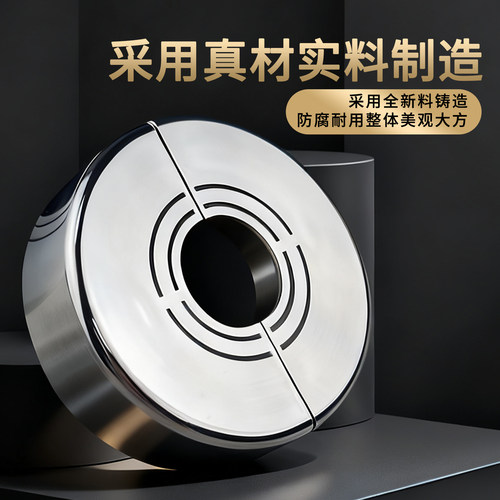 淋浴花洒遮丑盖水管龙头加高加宽遮挡装饰配件暖气管角阀遮孔盖子 - 图0