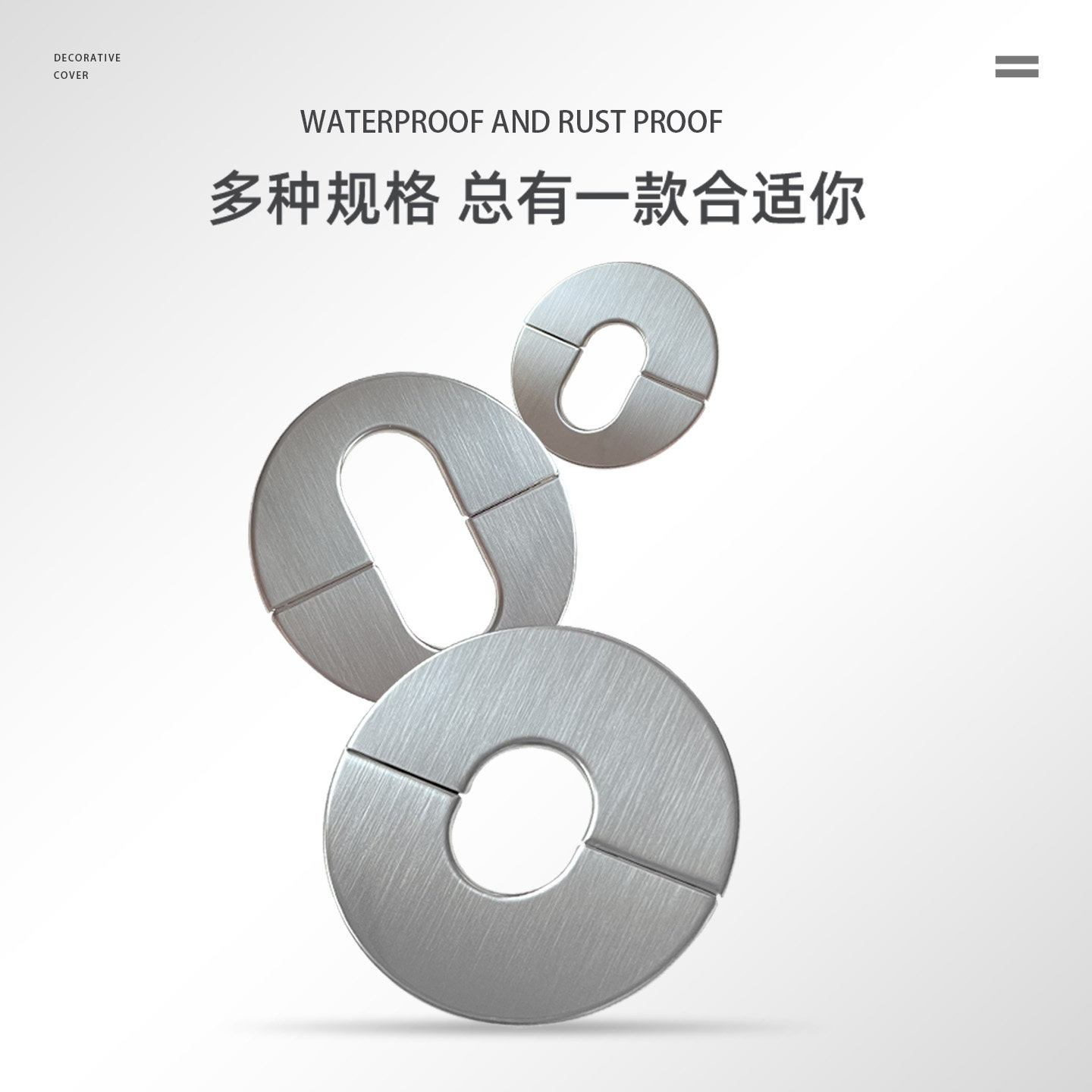 管道斜管分体盖厨房燃气管遮挡装饰罩吊顶烟道口遮丑挡板美化神器,淘宝优惠券,粉丝福利购,淘宝优惠卷