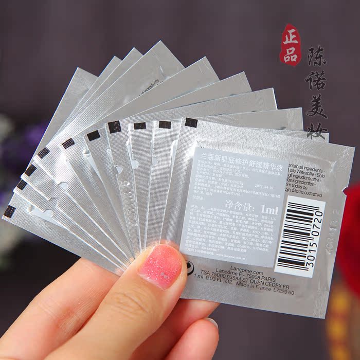 1ml 保湿抗皱修复 小安瓶精华 十片打包 兰蔻新肌底修护舒缓精华液 1ml 保湿抗皱修复 小安瓶精华 十片打包 兰蔻新肌底修护舒缓精华液