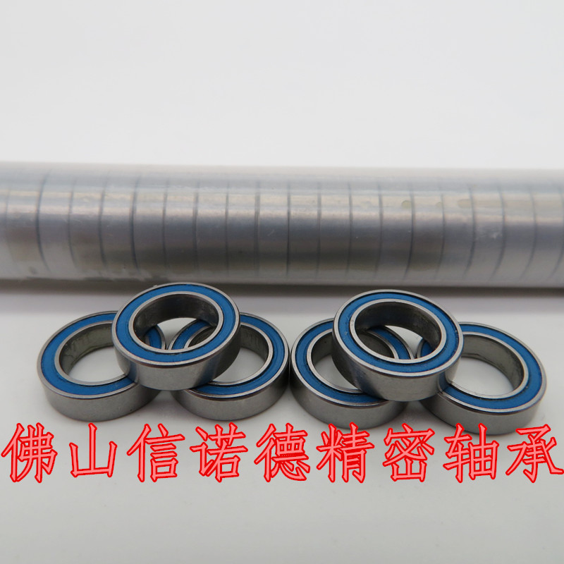 ABEC-3滚珠轴承 MR117RS 7*11*3mm MR117-2RS 高速 蓝色胶封 - 图2