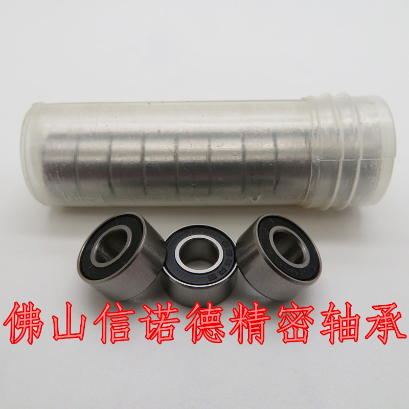 精品滚珠轴承 685RS 5*11*5mm L-1150D 胶封防尘 模型轴承 ABEC-3 - 图1