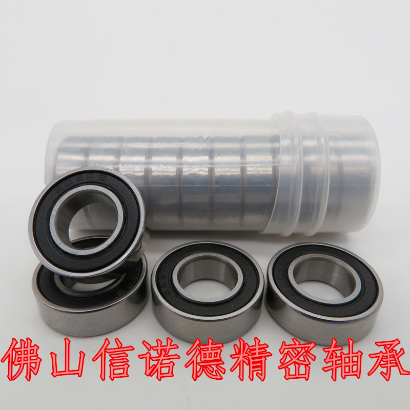 ABEC-3 滚珠轴承 688RS/4 8*16*4mm 黑色橡胶盖 1680DDY04 轴承 - 图1