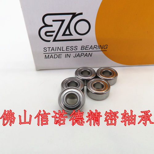 实物 日本EZO进口不锈钢轴承 SMR104ZZ 4*10*4mm DDL-1040ZZ 高速 - 图0