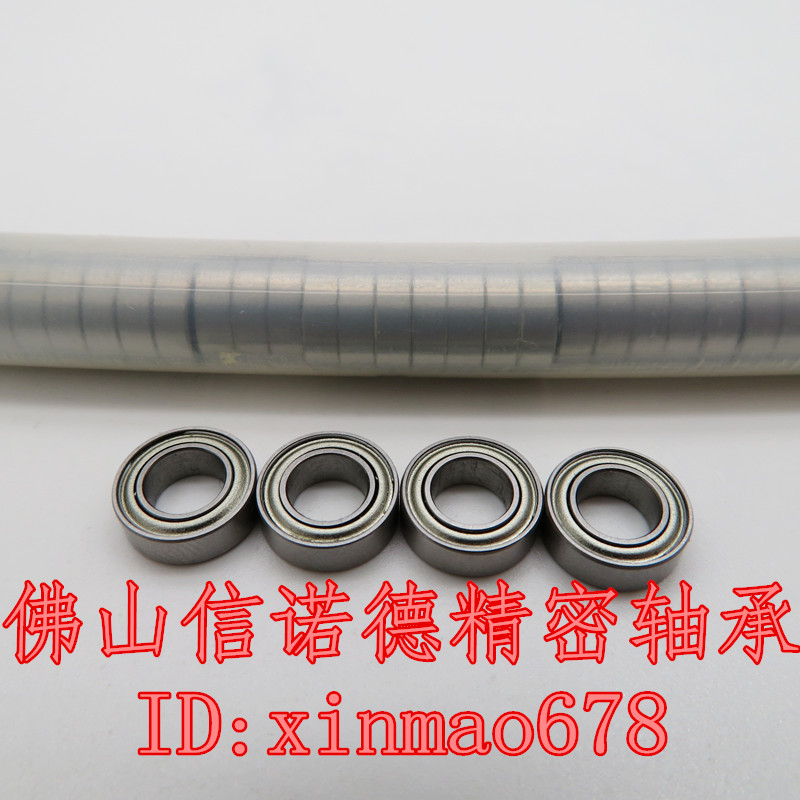 滚珠轴承 MR95ZZ 5*9*3mm L-950ZZ模型轴承 DIY轴承-图0