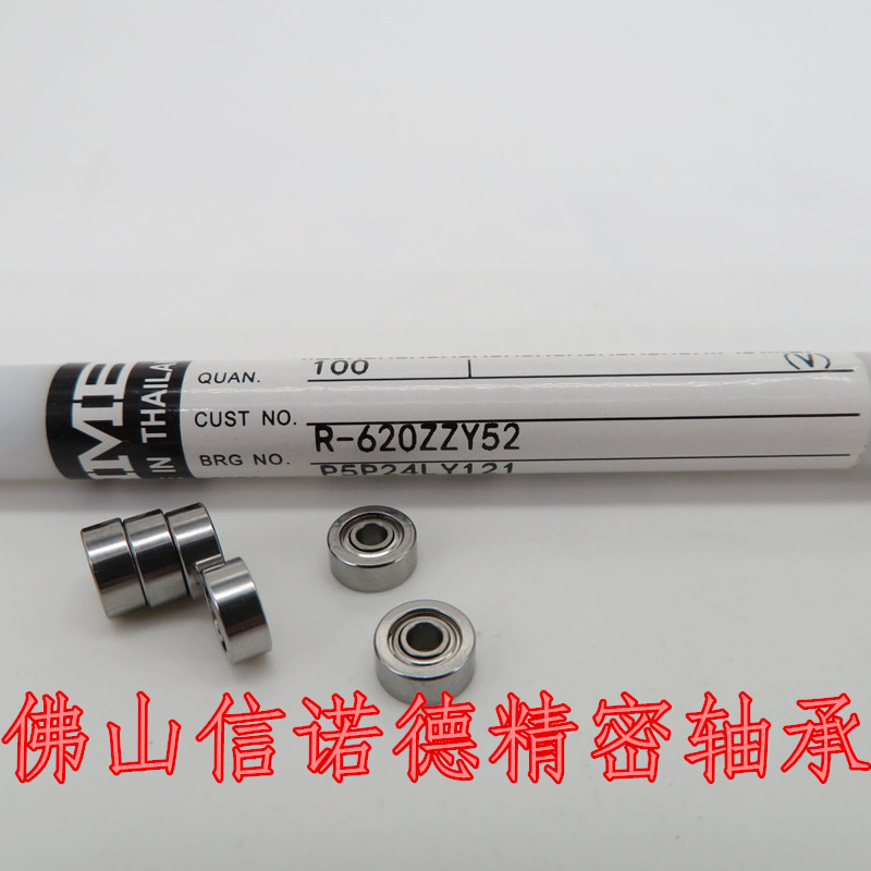 NMB进口轴承 R-620ZZ 2*6*2.5mm 620四驱车用 MR62Z 高速电机轴承 - 图3