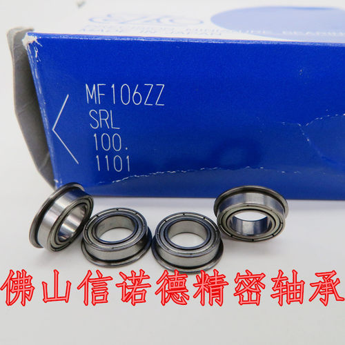 日本进口EZO法兰轴承 MF106ZZ 6*10*3mm LF-1060ZZ F676ZZ 高速 - 图0
