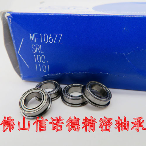 日本进口EZO法兰轴承 MF106ZZ 6*10*3mm LF-1060ZZ F676ZZ 高速 - 图2