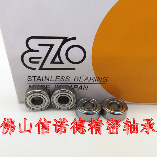 实物 日本EZO进口不锈钢轴承 SMR104ZZ 4*10*4mm DDL-1040ZZ 高速 - 图2