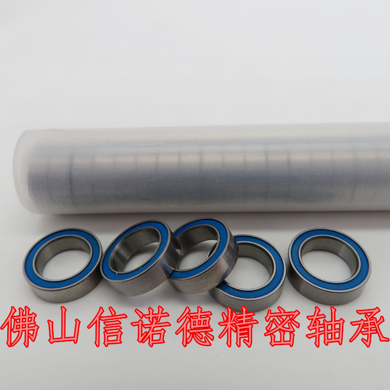 ABEC-3 精品滚珠轴承 MR128RS 8*12*3.5mm 蓝色胶封 MR128-2RS - 图1