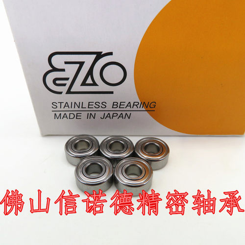 实物 日本EZO进口不锈钢轴承 SMR104ZZ 4*10*4mm DDL-1040ZZ 高速 - 图3