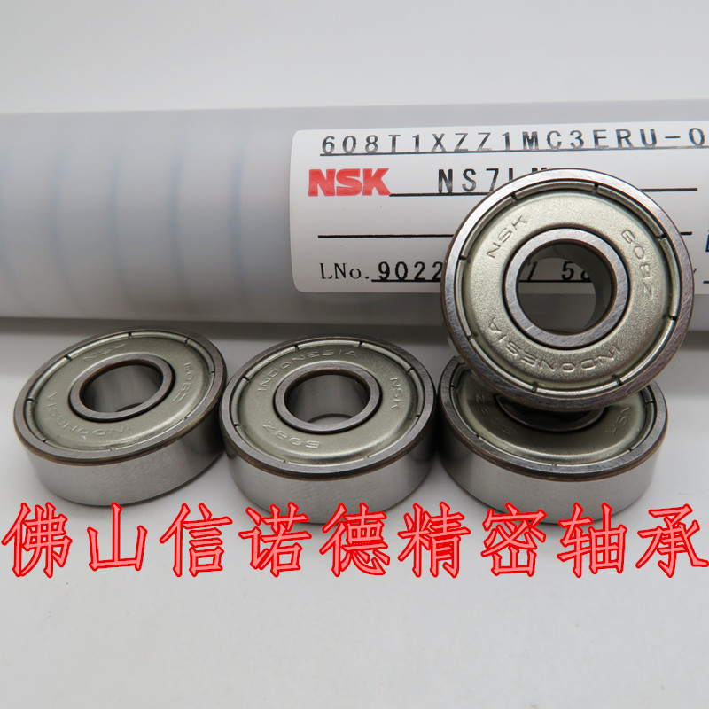 特 NSK进口轴承 608ZZ 8*22*7mm 608DD 胶封防尘 高速电机  轴承 - 图3