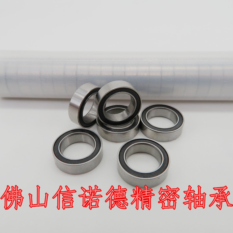 ABEC-3 精品滚珠轴承 MR128RS 8*12*3.5mm 蓝色胶封 MR128-2RS - 图3