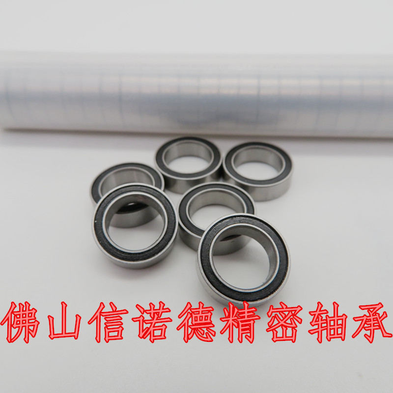 ABEC-3 精品滚珠轴承 MR128RS 8*12*3.5mm 蓝色胶封 MR128-2RS - 图2