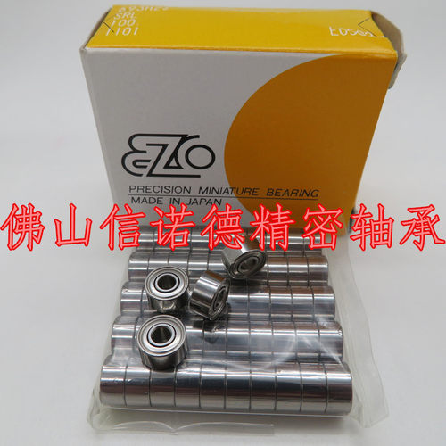 日本EZO进口不锈钢轴承 693HZZ 3*8*4mm S693ZZ 电机 渔轮轴承 - 图3
