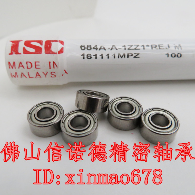 特价实物 ISC进口轴承 684ZZ 4*9*4mm L-940ZZ 电机轴承 高速轴承 - 图3