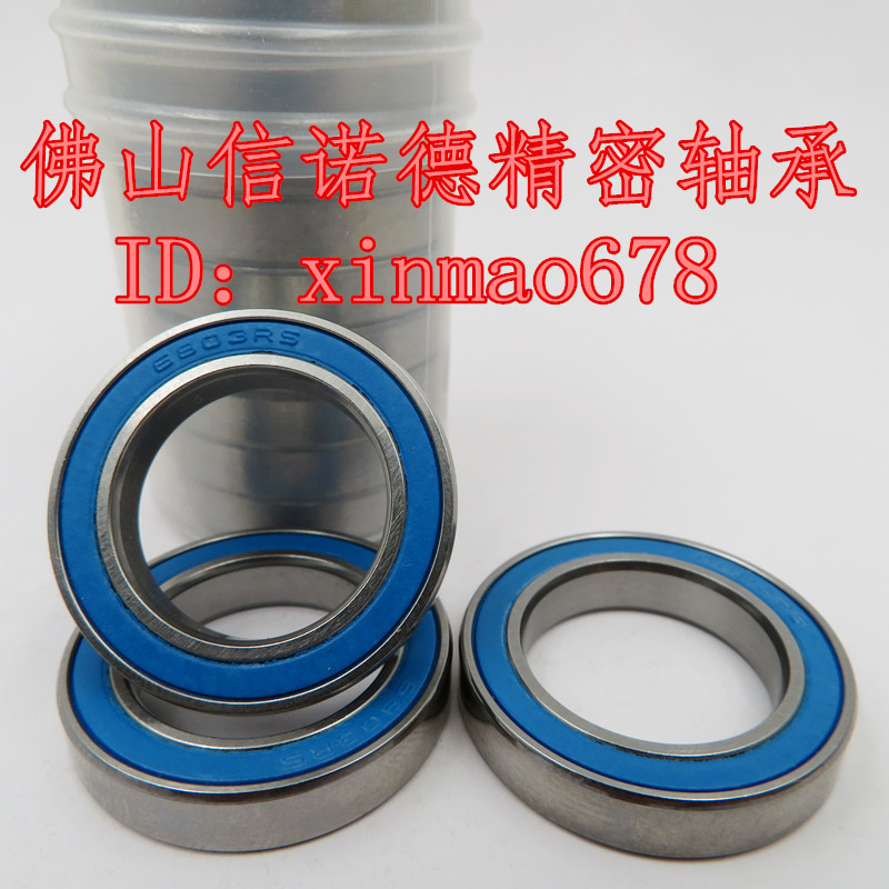 ABEC-3 优质滚珠轴承 6804RS 20*32*7mm 61804RS 蓝色胶封 - 图1