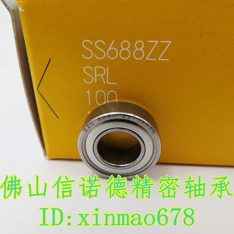 进口EZO不锈钢轴承 S688ZZ 8*16*5mm 688HZZ高速轴承 DDL-1680H_虎窝淘