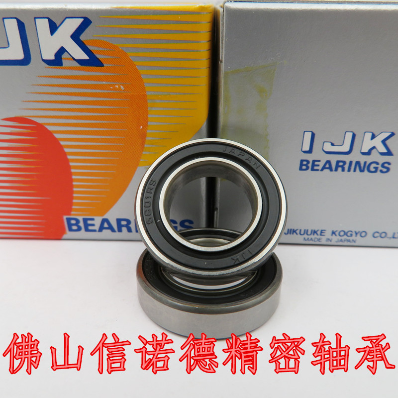 IJK进口高速轴承 6801-2RS 12*21*5mm 6801RS L-2112DD胶封防尘-图1