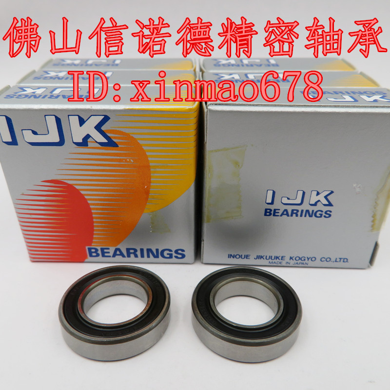 IJK进口高速轴承 6801-2RS 12*21*5mm 6801RS L-2112DD胶封防尘-图0