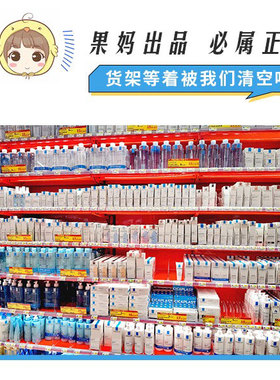 理肤泉b5+多效面霜40ml