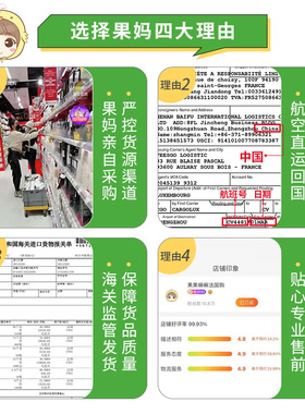 温和欧缇丽葡萄温和洁颜摩丝
