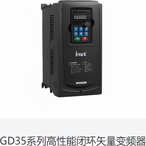 GD35-004G-4-H1英威腾变频器GD35系列高性能闭环矢量变频器4kw - 图1