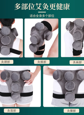 多功能艾灸盒随身灸家用无烟器具