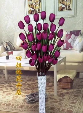 落地仿真郁金香百合假花绢花