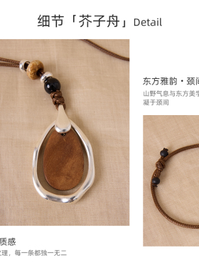 SHECAN【芥子舟】非金属棉绳项链百搭个性设计几何水滴形项链