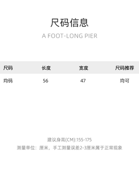SHECAN【周末伴侣】文艺复古百搭护颈夏季透气多用款防晒披肩围巾