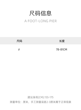 SHECAN【朴纹】合金布艺吊坠 文艺美拉德色复古宫廷吊坠项链