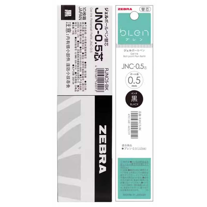 日本zebra斑马JJZ66减震笔速干笔芯JNC-0.5替换芯blen按动专用芯 - 图3