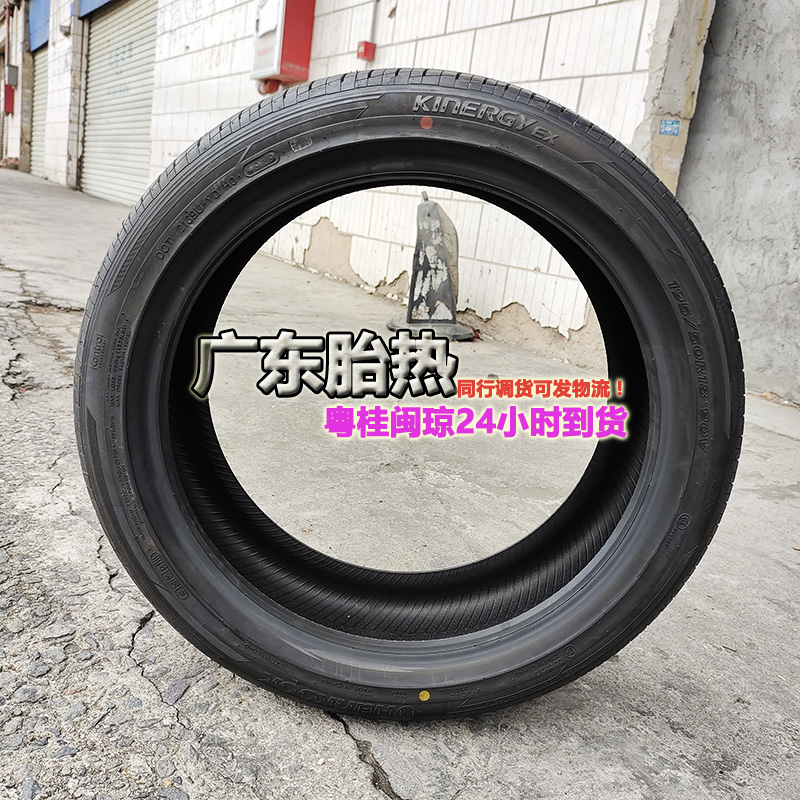 韩泰 轮胎 195/50R18 90V Kinergy EX H308 原装 适配 吉利几何 A - 图1