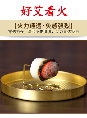 久香淯艾艾柱艾条艾灸盒十年陈金艾柱50比1金艾家用宫寒祛湿正品