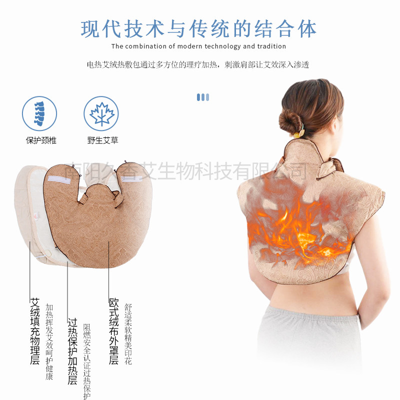 肩颈宝电加热肩颈热敷袋肩颈艾灸颈肩宝电加热护肩颈椎热敷护颈部_虎窝淘