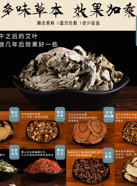 电加热艾灸床垫电热毯热敷艾绒垫