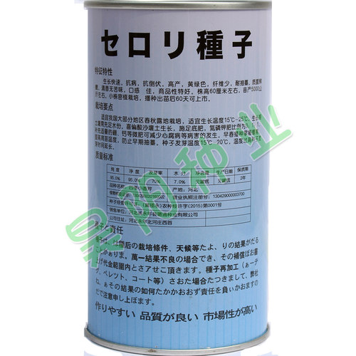 春秋四季小香芹种子寿光蔬菜山芹种子家庭菜园艺栽培大面积种植 - 图1
