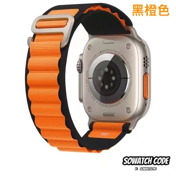 sowatchcode适用新款applewatchUltra49mm拼色回环表带iwatch45mm - 图3