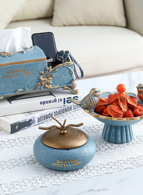 欧式风抽纸盒遥控器茶几客厅桌面