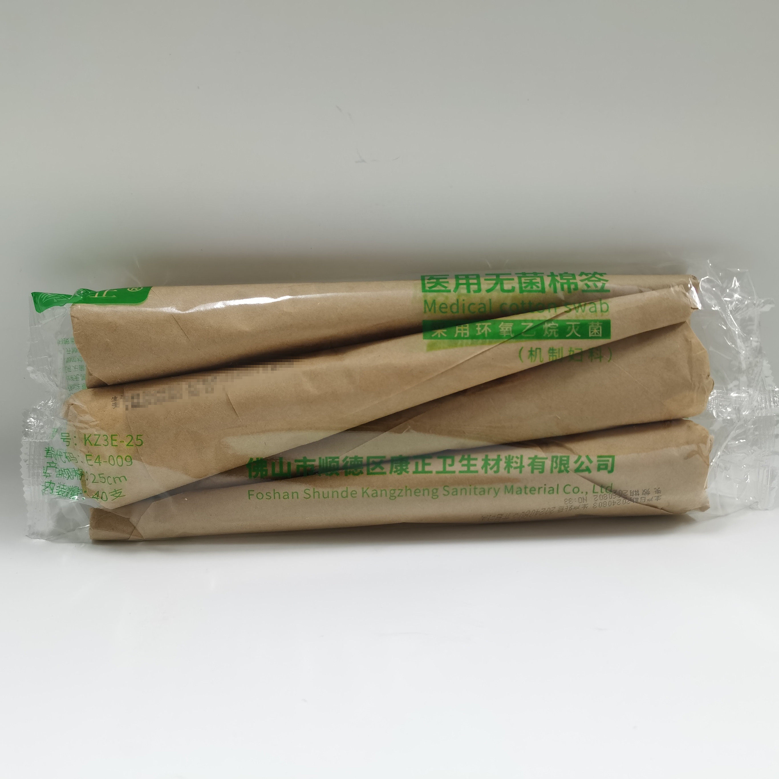 顺康正妇科棉签医用无菌长大头实头蓬松散头一次性棉棒25cm*40支,淘宝优惠券,粉丝福利购,淘宝优惠卷