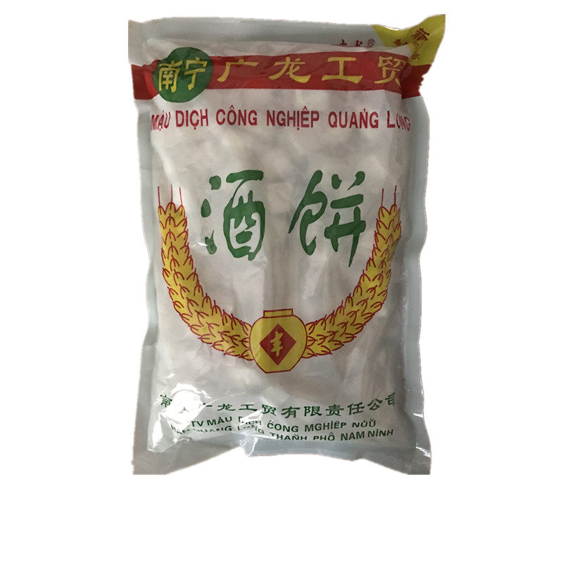 广西广龙香酒种传统酒饼熟料米酒家用米香型酒曲玉米高粱烧酒曲_虎窝淘
