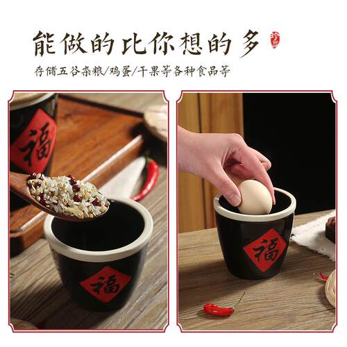 小缸陶瓷家用老式福字调味罐饭店特色餐具土陶仿古碗复古盐辣椒罐 - 图2