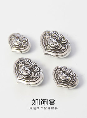 925银如意牡丹背云通心孔手串