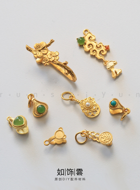 银镀金梅花瓜子扣玉佩吊坠夹扣