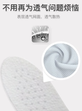 boost鞋垫运动减震350跑步篮球鞋