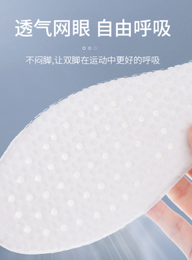 运动减震乳胶防脚痛软踩屎感