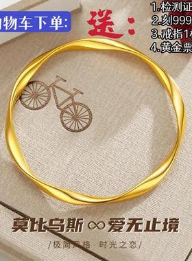南非锡金高端货古法黄金手镯沙金